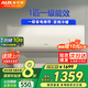 奧克斯（AUX）空調掛機1p/1.5匹新一級能效變頻冷暖單冷家用客廳臥室節能靜音壁掛式空調以舊換新省電除菌空調 1匹 一級能效 變頻冷暖省電（默認發(fā)金色）