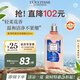 歐舒丹（L'OCCITANE）紫鳶奇境沐浴露250ml 有效期至2026年9月介意者慎拍禮物
