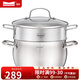Momscook 不銹鋼湯鍋淺燒鍋燉湯鍋復(fù)底加厚 玻璃蓋 SUS304 電磁爐燃?xì)馔ㄓ?24×13.5CM【配蒸籠】 24cm
