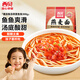 西貝莜面村番茄酸湯莜面魚(yú)魚(yú)300g 兒童早餐面點(diǎn)生鮮速食半成品面條粗糧