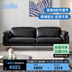 Zolle漫野沙發(fā)中古包豪斯黑色頭層牛皮可調(diào)節(jié)靠背設計感客廳沙發(fā) zolle |漫野沙發(fā)-黑色分體2.48m