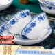 LZJV景德鎮(zhèn)不掛油陶瓷餐具高顏值中式高溫青花瓷家用骨瓷面碗碗盤套裝 4.5英寸飯碗6個(gè)