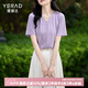 婭麗達(dá)（YERAD）v領(lǐng)t恤女短袖2024夏季新款氣質(zhì)正肩體恤打底衫上衣 紫色(D0) XL
