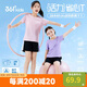 361°【2件裝】?jī)和绦?5夏男女童速干透氣彈力短T 粉/紫140