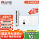 華為全屋wifi6套裝無線ap面板3000M千兆雙頻 1拖5全屋路由器ac+ap大戶型組網(wǎng) AP162E*5+10口網(wǎng)關(guān)一體機