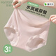 芬騰可安（FENTENGCARE）【10A抑菌 莫代爾蠶絲潤膚褲】3條裝高腰高彈無痕不夾臀女士內(nèi)褲