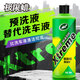 龜牌（Turtle Wax）洗車液PA預(yù)洗液高泡沫洗車水蠟汽車清洗清潔劑 極限蠟預(yù)洗劑500ml