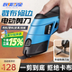 民溪電剪刀裁布神器裁縫專用小型電剪子服裝布料斷布切布機電動裁剪刀 3.6V【充電款】特硬鎢鋼刀頭*2