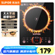 蘇泊爾（SUPOR） 電磁爐套裝 家用大功率帶鍋電磁灶電火鍋一體 超薄防水小型柴火灶【配炒鍋湯鍋】 【蘇泊爾】C22-IH68E8