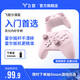飛智沙漠狐 暮光粉 多模版無(wú)線游戲手柄 類xbox霍爾扳機(jī)switch電腦PC手機(jī)steamNS