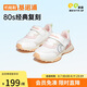 基諾浦（ginoble）學(xué)步鞋18個月-5歲男女寶童鞋2025年春季機能鞋GW1695亮白/粉色