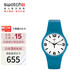 斯沃琪（Swatch）瑞士手表 原創(chuàng)炫彩系列蔚藍(lán)海岸 七夕禮物石英表SUOS704