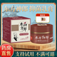 東方神郎雙分子肽抑菌膏大藥房非百年康御堂凝膠皮膚外用乳膏 一盒裝+棉簽