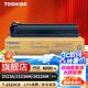 東芝T-2323C原裝墨粉盒東芝2523a復印機墨粉盒2323am墨粉2822am墨粉2829a碳粉 黑色低容T2323CS（120g，6000頁）