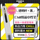 斑馬牌（ZEBRA）Chill悅芯筆 0.5mm簽字筆學(xué)生考試刷題專用筆高顏值學(xué)習(xí)辦公文具用品 JJ118 透明桿·黑單支裝