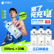 外星人電解質(zhì)水 500mL*20瓶 荔枝海鹽*6+白桃*6+青檸*8 整箱裝 京東專供
