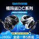SHIMANO禧瑪諾DC系列水滴輪24款蒙塔尼/23款SLX/紅蝎/庫拉多/CQ/安塔列斯 CQ DC 100HG/6.8速比 左手型