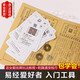 沅肆六爻卜卦工具六十四卦牌銅錢搖卦工具卜卦卡牌撲克牌周易一卦一牌 六十四卦牌+卦書+銅錢3枚+收納袋