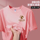 吳衣斯圓領(lǐng)T恤定制印logo美容院專(zhuān)用粉色團體服25夏季工作服短袖 重磅純棉260G粉色CYJD S