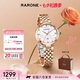 雷諾（RARONE）自動機械女士手表前十名正品輕奢腕表七夕情人節(jié)送女友禮物