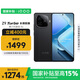 vivo iQOO Z9 Turbo長續(xù)航版【國家補貼】12GB+256GB 曜夜黑 第三代驍龍8s 6400mAh電池 電競手機