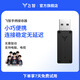 飛智游戲手柄接收器 八爪魚1/2代接收器