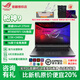 ROG【官翻99新】槍神9超競版槍神8槍神7二手筆記本電腦rog游戲本華碩玩家國度敗家之眼全家桶 槍神9/U9/16G/1T/5070Ti官標3年
