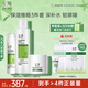 玉澤（Dr.Yu）屏障修護(hù)3件套(保濕水+調(diào)理乳+保濕霜) 護(hù)膚品套裝