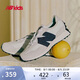 NEW BALANCE4-7歲男女童春夏經(jīng)典潮搭運動休閑鞋327FE
