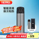 膳魔師（THERMOS）智能保溫杯470ml男女士高檔水杯子七夕節(jié)教師節(jié)禮物TEEA深空灰