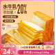 三只松鼠無(wú)蔗糖水牛乳千層吐司1.05kg 高鈣早餐面包手撕代餐飽腹零食點(diǎn)心