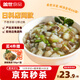 蓋世芥末章魚250g/盒 正宗風(fēng)味解凍即食 燒烤露營下酒菜壽司日料