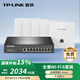 普聯(lián)（TP-LINK） AX3000面板AP全屋WiFi6 家用商用企業(yè)無(wú)線組網(wǎng)雙頻千兆9口AC一體機(jī)+5AP白色薄款易展版1拖5套裝