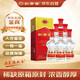 劍南春 水晶劍 2017年 濃香型白酒 52度 500ml*6瓶 整箱裝 陳年老酒 【名酒鑒真】