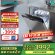 西門子14套全能艙洗碗機(jī)嵌入式 消殺甲流精準(zhǔn)渦流洗 智能抽濕烘干 96h存儲(chǔ) 智能除菌消毒 SJ43HS00KC