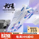李寧（LI-NING）羽毛球鞋飛毛腿男女同款防滑耐磨網(wǎng)球鞋乒乓球鞋貼地飛行運(yùn)動(dòng)鞋
