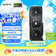 技嘉（GIGABYTE）5060 8G顯卡 魔鷹 GeForce RTX 5060 Gaming OC 8G DLSS4 游戲電競設(shè)計AI電腦獨立顯卡