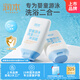 嬰童游泳去氯洗發(fā)沐浴露99ml×2洗沐二合一洗澡沐浴除氯