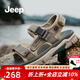Jeep吉普運(yùn)動(dòng)涼鞋男夏季年輕時(shí)尚防滑戶(hù)外沙灘鞋男外穿透氣防臭涼拖 卡其色(皮鞋碼) 42
