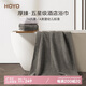 HOYO日本 五星級(jí)酒店7A抗菌純棉浴巾 國(guó)標(biāo)A類加大加厚男女浴巾 咖色