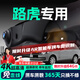 晉御滋路虎行車記錄儀高清原廠專用適用于攬勝極光衛(wèi)士發(fā)現(xiàn)運(yùn)動(dòng)版星脈 高清【單鏡頭】1080P+64G 免走線隱藏式前后雙錄專車專用