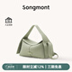 Songmont山下有松掛耳系列屋檐包小號(hào)設(shè)計(jì)師款手提斜挎hobo包 青石綠（現(xiàn)貨）
