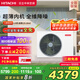 日立（HITACHI）中央空調(diào)風(fēng)管機一拖一U享1.5匹家用嵌入式空調(diào)一價全包1級能效冷暖 家電國家補貼 RPIZ-35HDQ1/P
