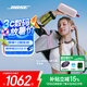 Bose【宋雨琦同款】SoundLink Flex  藍牙音響 博士 戶外便攜式藍牙IP67防塵防水露營音箱音響揚聲器 Flex（第二代）花瓣粉 國行官旗店  全國聯(lián)保