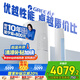 格力（GREE）2匹 天儀新1級(jí)能效變頻 客廳空調(diào)立式柜機(jī) 格力省電空調(diào)KFR-50LW/(50504)FNhAa-B1 家電國(guó)家補(bǔ)貼