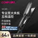 康夫（CONFU） 電夾板卷直發(fā)器卷發(fā)兩用專(zhuān)業(yè)直發(fā)夾發(fā)廊理發(fā)店專(zhuān)用拉頭發(fā)拉直板夾直發(fā)棒3C認證 KF-505 時(shí)尚黑