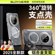 索盈【25年新款丨旋轉支架】適用華為Mate70pro手機殼pro+優(yōu)享版磁吸透明超薄全包防摔鏡頭保護套男女