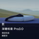 亞朵星球 深睡枕套Pro3.0 透氣親膚單只裝枕頭套母嬰成人 73×46cm深睡藍