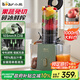 小熊（Bear）原汁機 家用榨汁機渣汁分離 全自動多功能電動冷壓榨果蔬機 大口徑NFC果汁機 YZJ-D01Y6