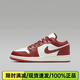 耐克Air Jordan 1 Low SE (GS)  紅色新年款女子休閑運動(dòng)鞋  FJ3465 FJ3465-160 38.5
